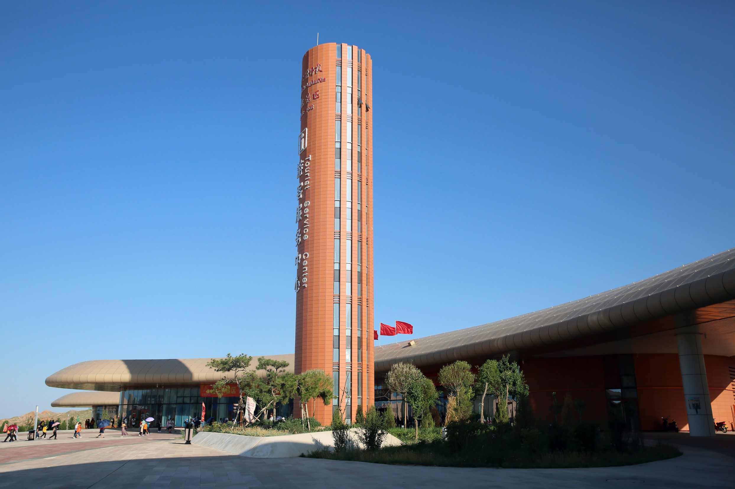 張掖丹霞景區基礎設施建設項目游客服務(wù)中心工程